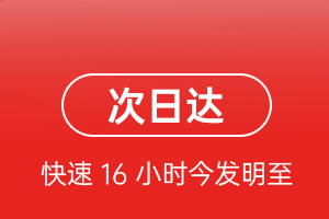 呼和浩特航空托运航空货运 航空货运