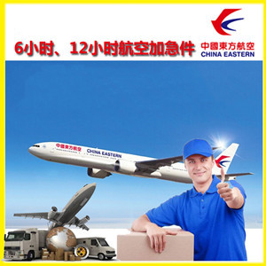 呼和浩特航空托运公司谈空运的四大作用是什么